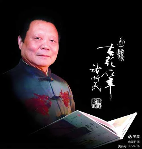 褚衍民老师的照片，单击鼠标查看大图！